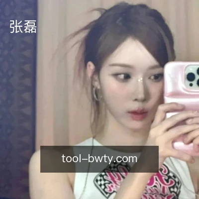 张磊