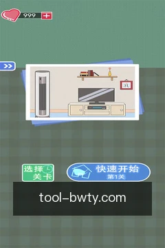 一键提交需求