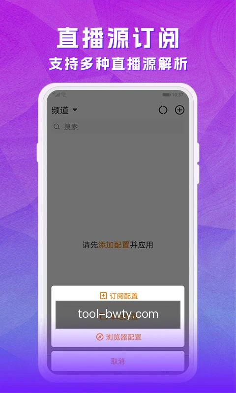 专家预约咨询