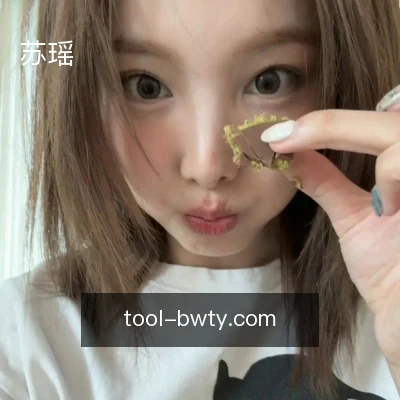 苏瑶